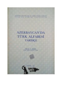 cover of the book Azerbaycanʼda Türk alfabesi tarihçe