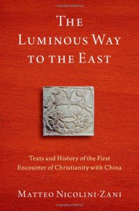 cover of the book The Luminous Way to the East: Texts and History of the First Encounter of Christianity with China