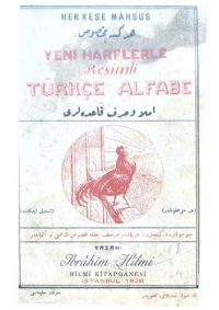 cover of the book Yeni harflerle resimli Türkçe alfabe