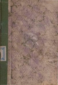 cover of the book ΓΡΑΜΜΑΤΙΚΗ ΤΗΣ ΟΘΩΜΑΝΙΚΗΣ ΓΛΩΣΣΗΣ