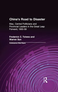 cover of the book China's Road to Disaster: Mao, Central Politicians and Provincial Leaders in the Great Leap Forward, 1955-59: Mao, Central Politicians and Provincial Leaders in the Great Leap Forward, 1955-59