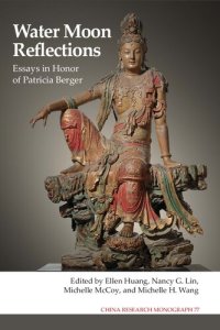 cover of the book Water Moon Reflections: Essays in Honor of Patricia Berger