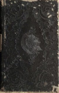 cover of the book ΑΧΤΙ Τ̇ΖΕΤΙΤ̇ ΚΑΙΝΗ ΔΙΑΘΗΚΗ