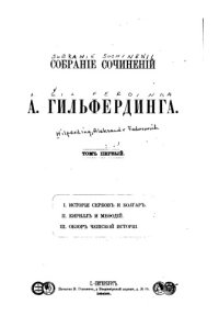 cover of the book Собрание сочинений 