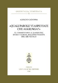 cover of the book «Quali parole vi aspettate che aggiunga?». Il Commentario al Daodejing di Bai Yuchan, maestro taoista del XIII secolo