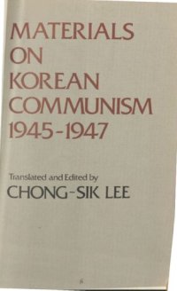 cover of the book Materials on Korean communism, 1945-1947