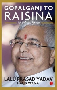 cover of the book Gopalganj to Raisina: My Political Journey