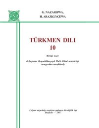 cover of the book Türkmen dili 10