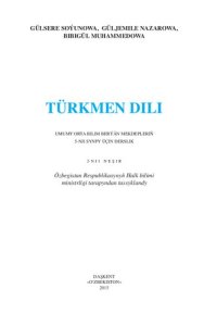 cover of the book Türkmen dili 5