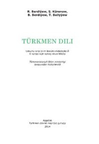 cover of the book Türkmen dili II