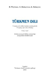 cover of the book Türkmen dili IX