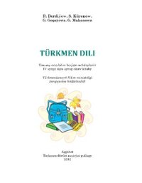 cover of the book Türkmen dili IV