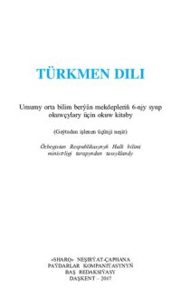 cover of the book Türkmen dili 6