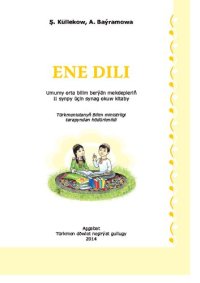 cover of the book Ene dili II