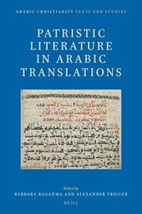 cover of the book Patristic Literature in Arabic Translations