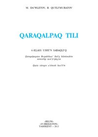 cover of the book Qaraqalpaq tili 6