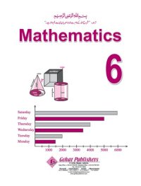 cover of the book Maths / Math 6