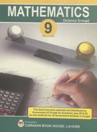 cover of the book Maths / Math 9