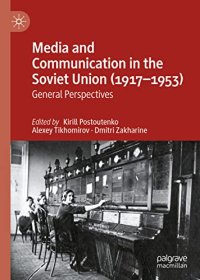 cover of the book Media and Communication in the Soviet Union (1917–1953): General Perspectives