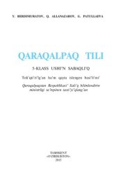 cover of the book Qaraqalpaq tili 5