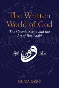 cover of the book The Written World of God: The Cosmic Script and the Art of Ibn 'Arabi