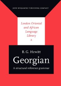 cover of the book Georgian: A Structural Reference Grammar