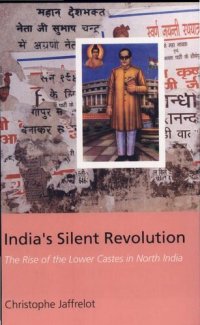 cover of the book India's Silent Revolution