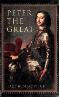 cover of the book Peter the Great