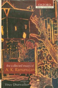 cover of the book The Collected Essays of A. K. Ramanujan