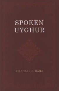 cover of the book Spoken Uyghur