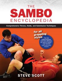 cover of the book The Sambo Encyclopedia