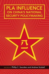 cover of the book PLA Influence on China's National Security Policymaking