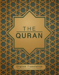 cover of the book The Holy Qur'an (Sahih International Translation)