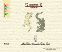 cover of the book चुन्नी मुन्नी च