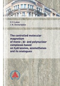 cover of the book The Controlled Molecular Magnetism of Mono-, Bi- and Polynuclear Complexes Based on Hydrazones, Azomethenes and its Analogues