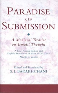 cover of the book The Paradise of Submission: A Medieval Treatise on Ismaili Thought (Ismaili Texts and Translations)