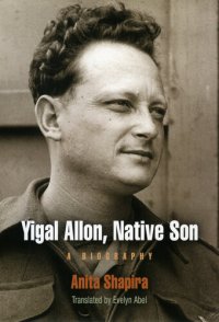 cover of the book Yigal Allon, Native Son: A Biography