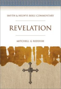 cover of the book Revelation [With CDROM] (Smyth & Helwys Bible Commentary)