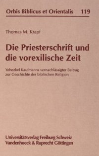 cover of the book Die Priesterschrift und die vorexilische Zeit: Yehezkel Kaufmanns vernachlässigter Beitrag zur Geschichte der biblischen Religion