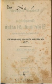 cover of the book Vertraute Geschichte des Preußischen Hofs und Staats seit Beendung des Dreißigjährigen Krieges : Neues Licht aus geheimen Archiven