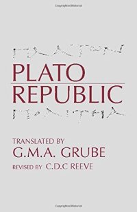 cover of the book Plato: Republic (Hackett Classics)