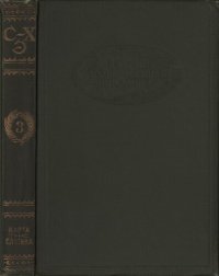 cover of the book Сельскохозяйственная энциклопедия