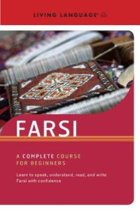 cover of the book Farsi (Spoken World) - Book + Audio