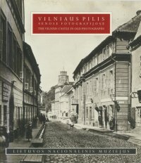 cover of the book Vilniaus pilis senose fotografijose