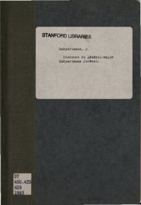 cover of the book Discours du général-major Habyarimana Juvénal à l’occasion du 10ème anniversaire de la IIème République: Kigali, le 5 juillet 1983