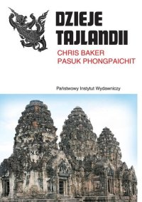 cover of the book Dzieje Tajlandii