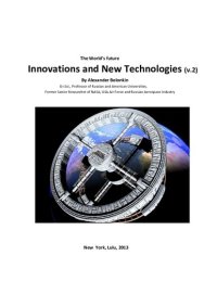 cover of the book Innovations and New Technologies (v.2) [Текст]