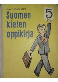 cover of the book Suomen kielen oppikirja 5