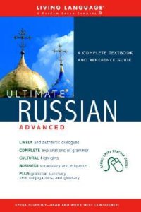 cover of the book Ultimate Russian Advanced (Coursebook)