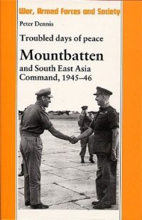 cover of the book Troubled Days of Peace: Mountbatten and South East Asia Command, 1945-46